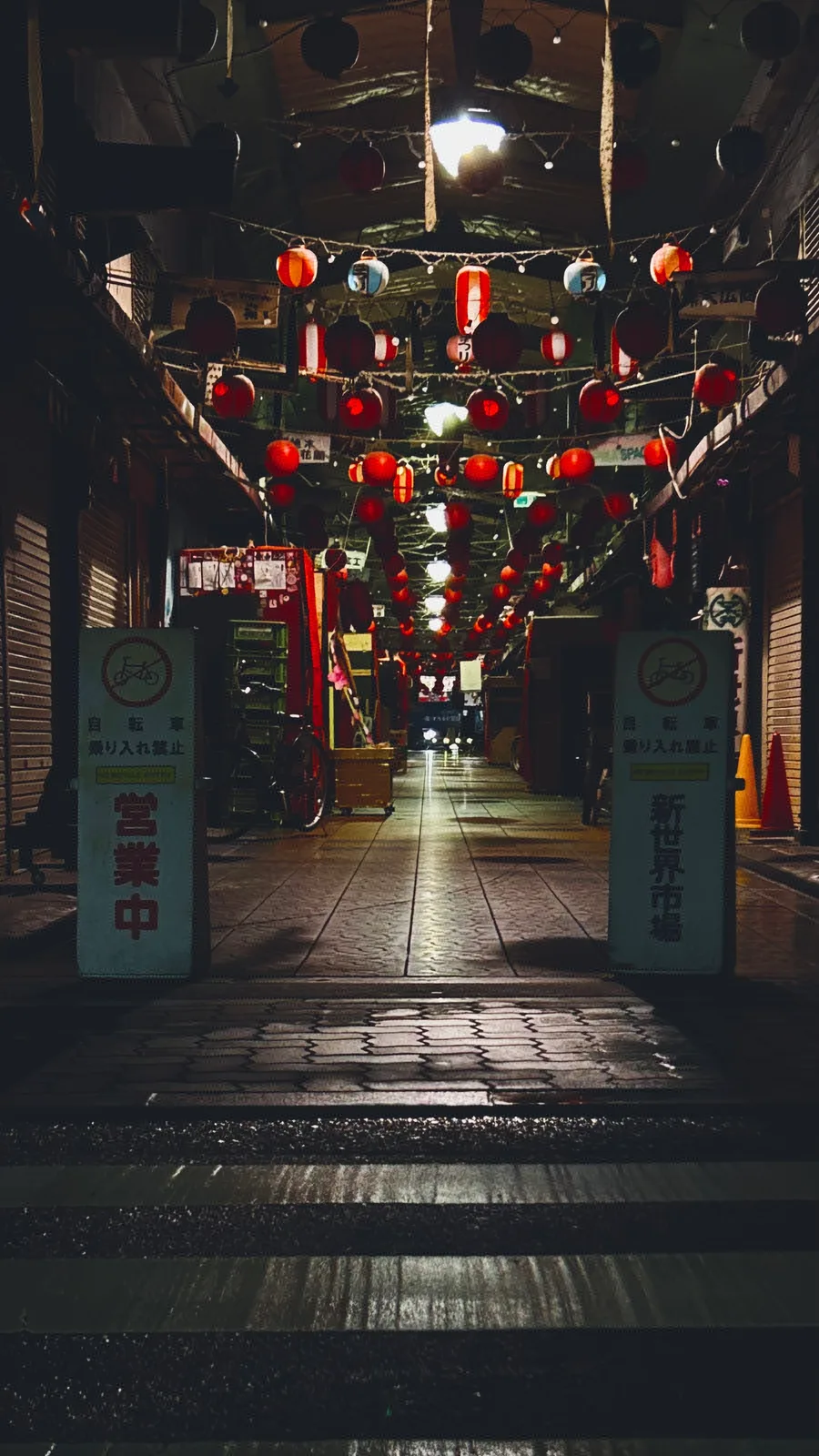 大阪市 · 大阪市, 日本 · 2024-06-29